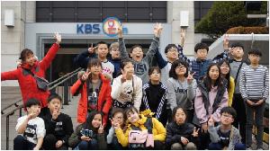 크기변환_2-KBS 견학(1반 단체).JPG