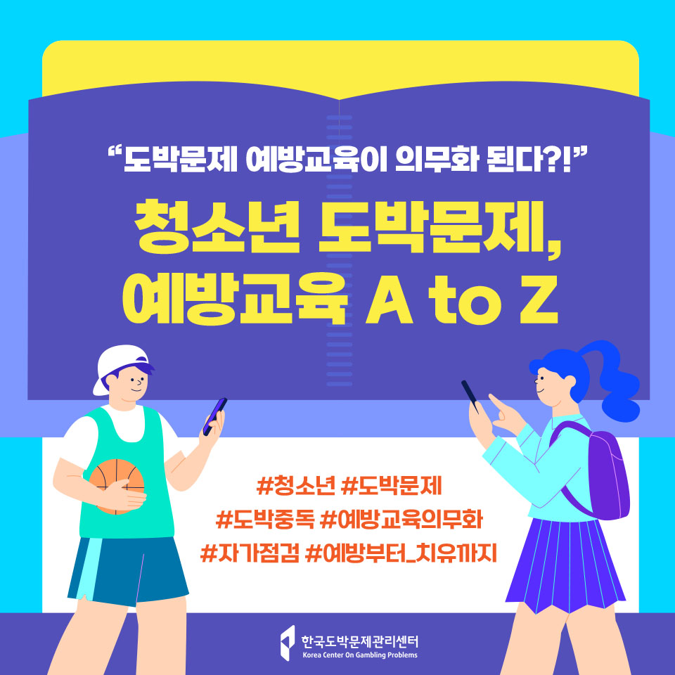 [내토초등학교-7918 (첨부) 충청북도교육청 학교자치과] 01