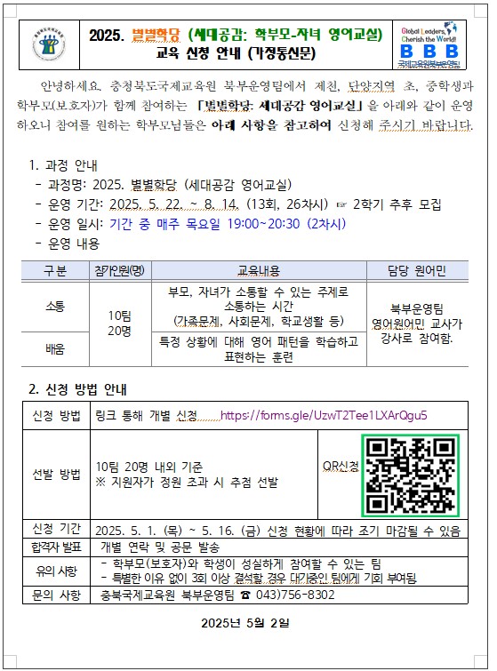 화면 캡처 2025-05-02 131706